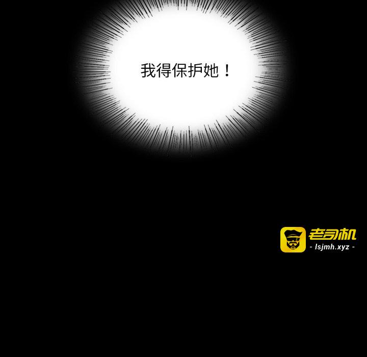 第76话 第 133 页