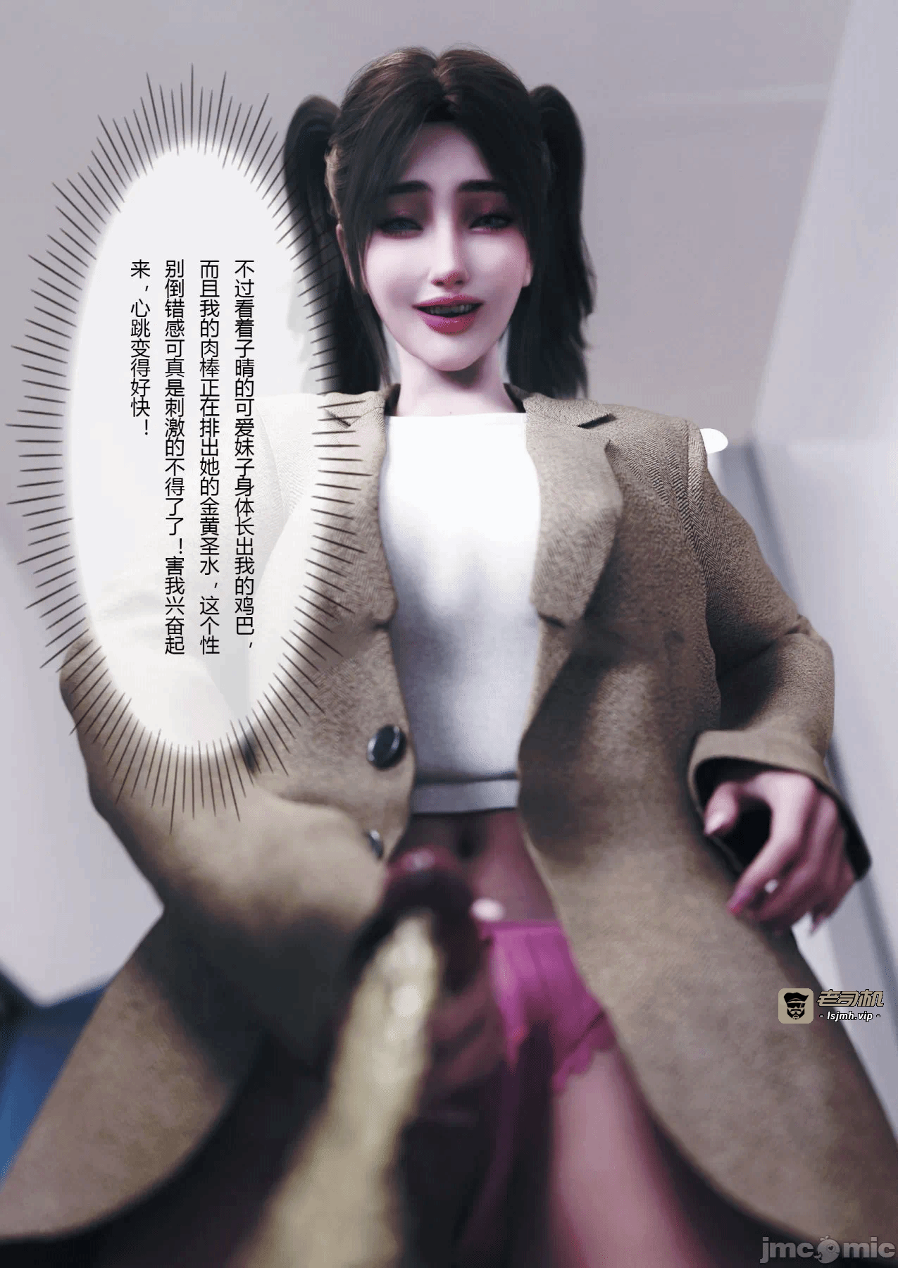 第一话 第 553 页