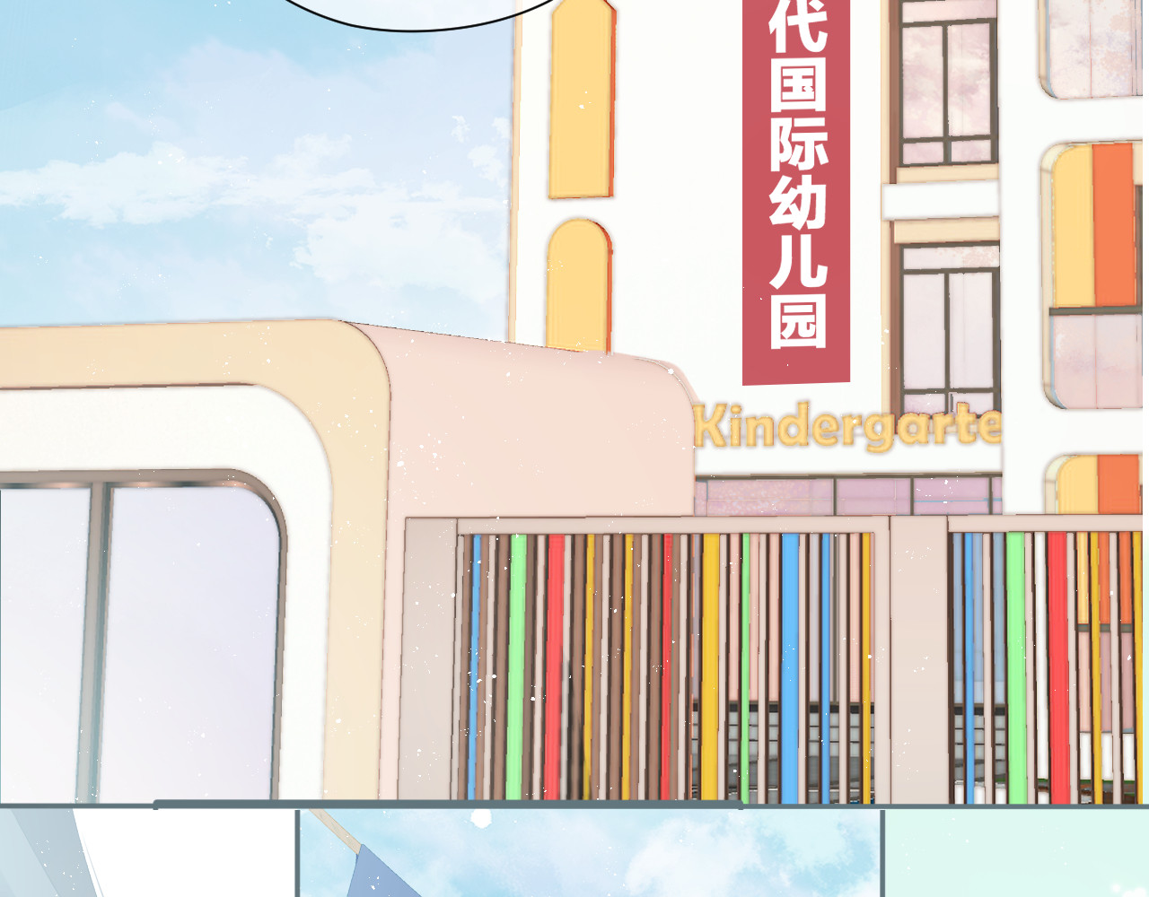 第88话 与她的事 第 42 页