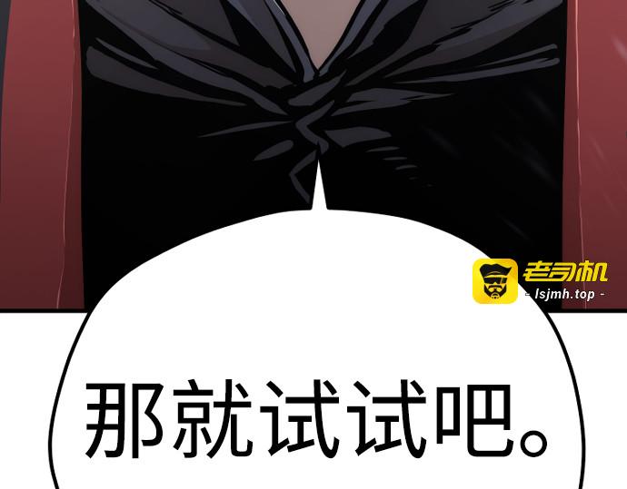 第95话 第 461 页