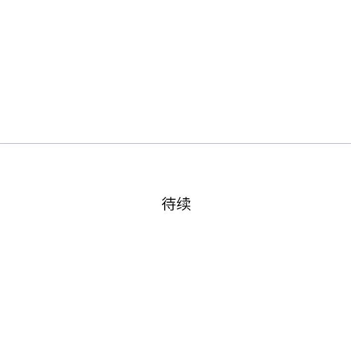 第34话 第 142 页