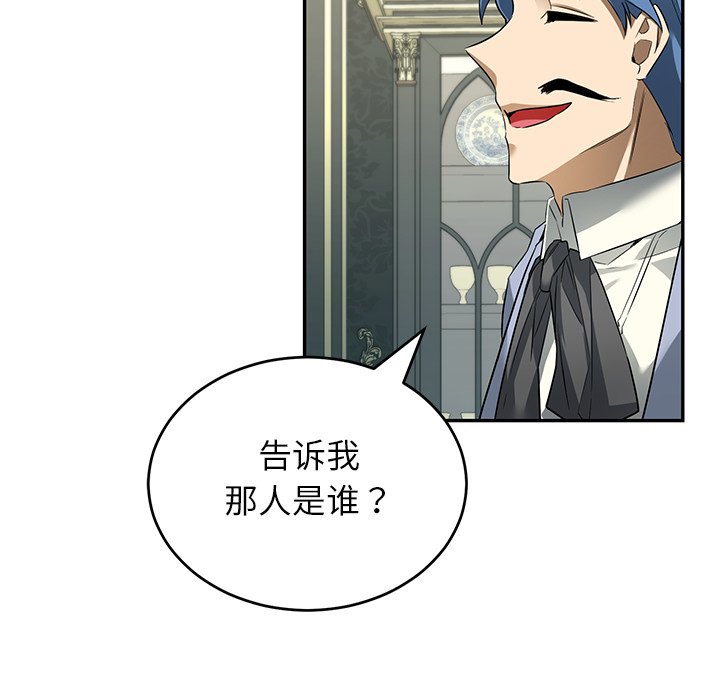 第18话 第 44 页