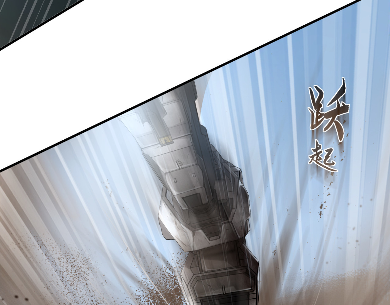 第4话 第 138 页