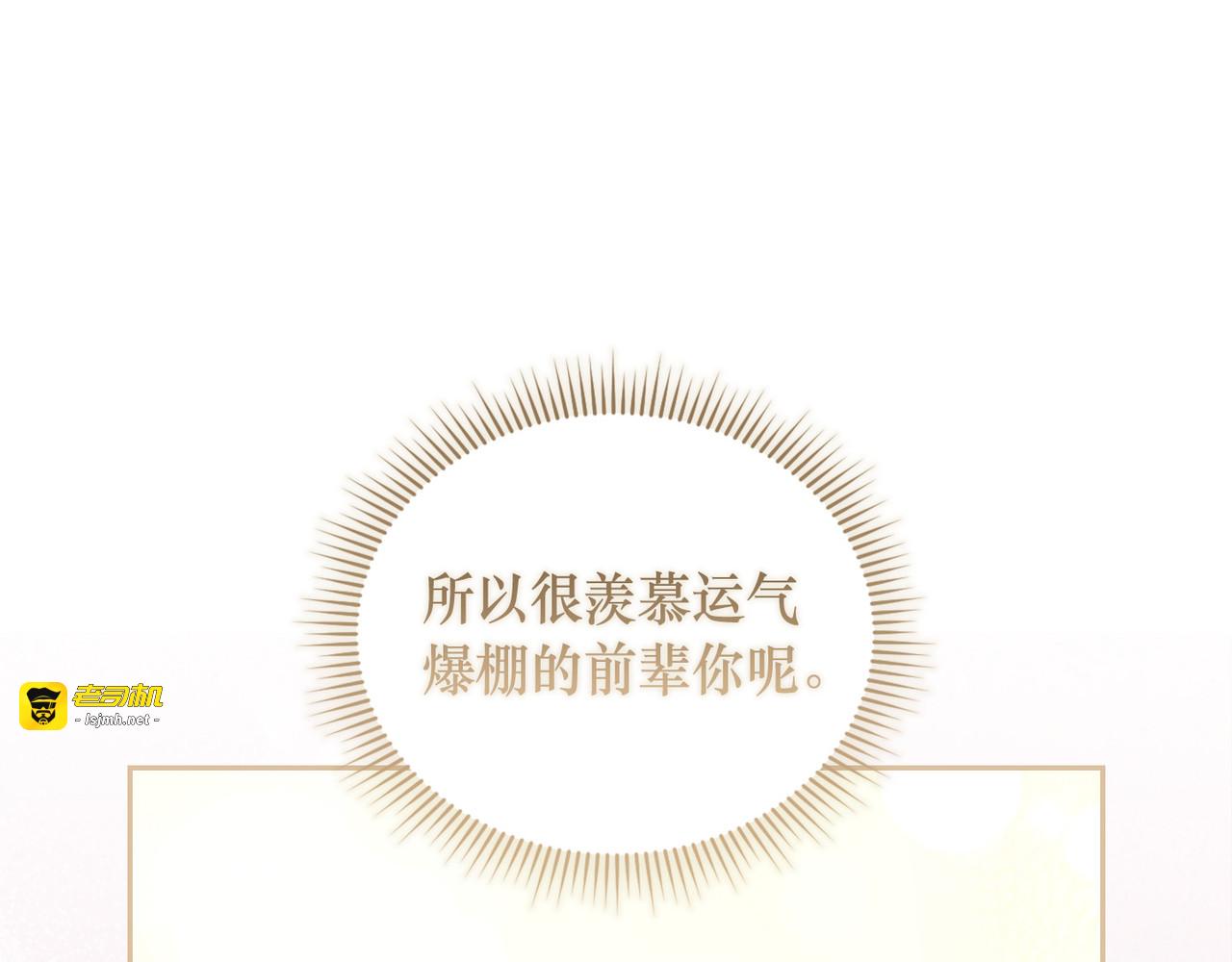 第 44话 第 107 页