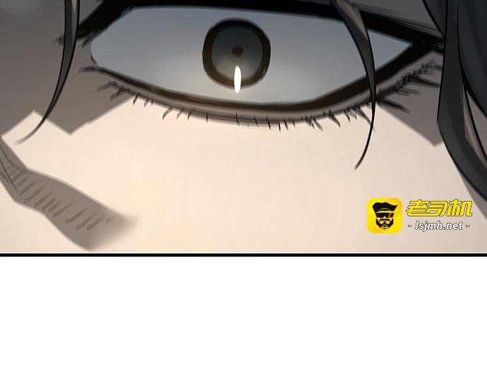 第80话 第 291 页