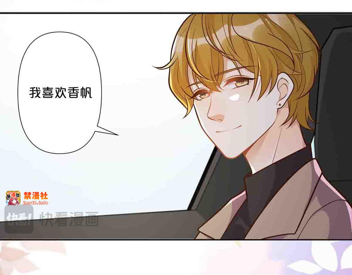 第97话 第 25 页