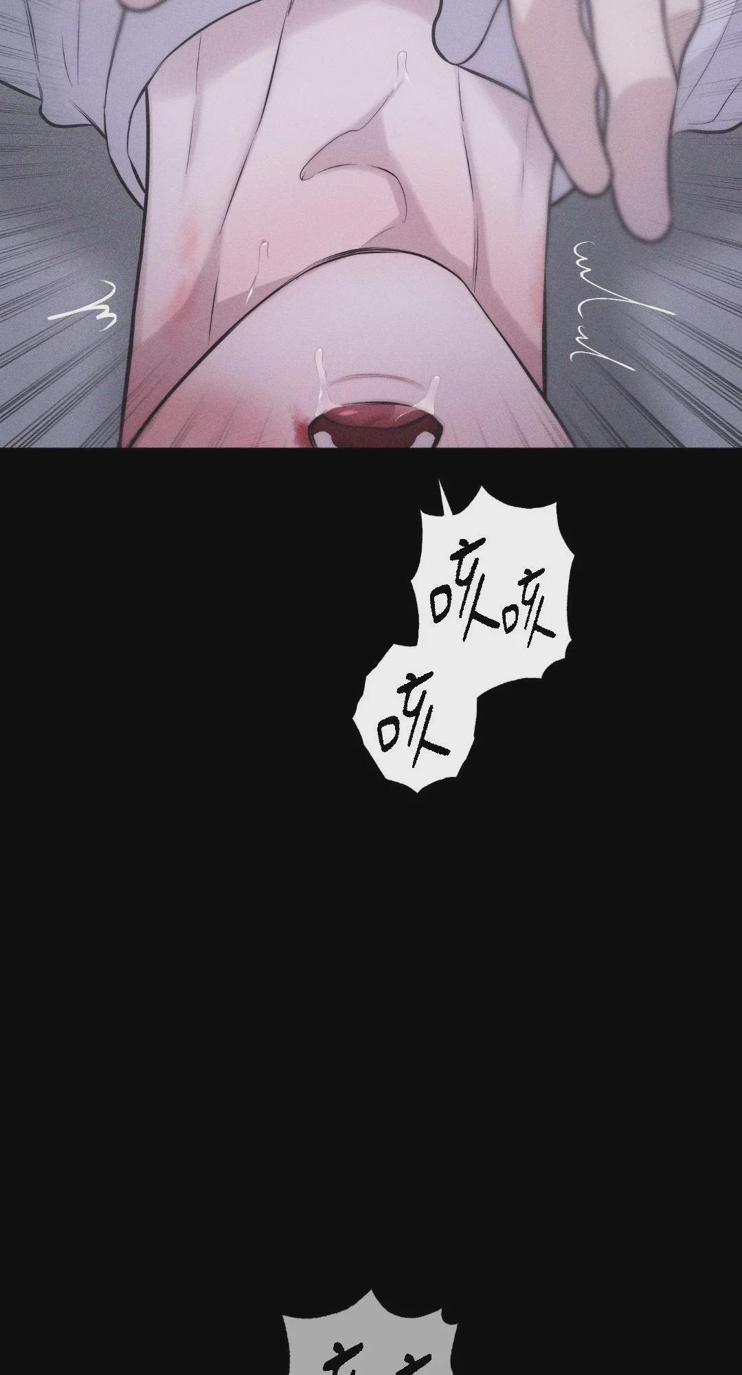 第23话 第 79 页
