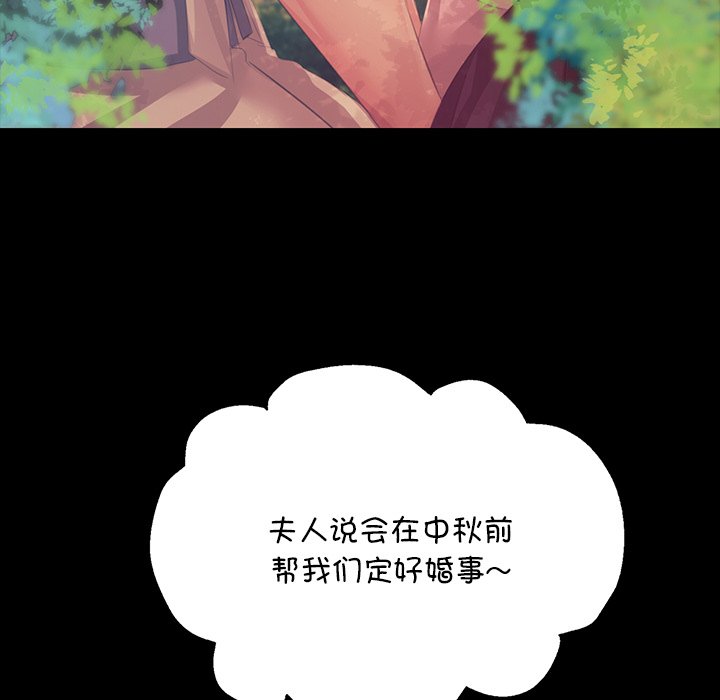 第61话 第 18 页