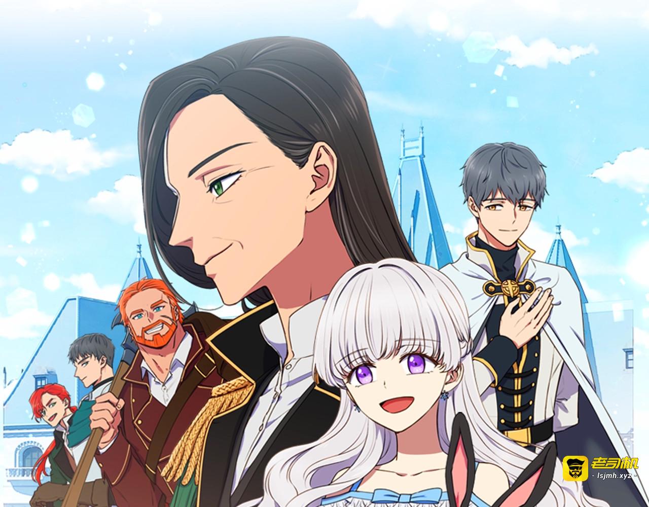 第75话 谁的迷妹？ 第 25 页