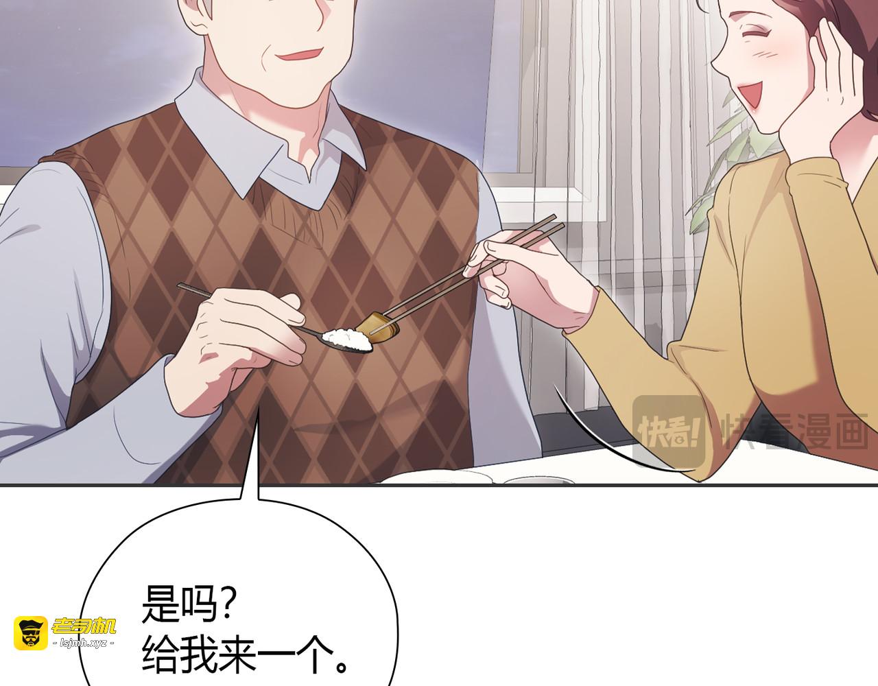 第 17话 第 25 页