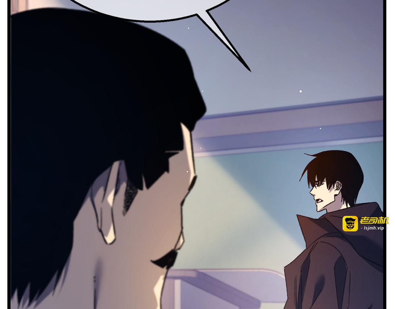 第38话 黄天的邀请 第 41 页