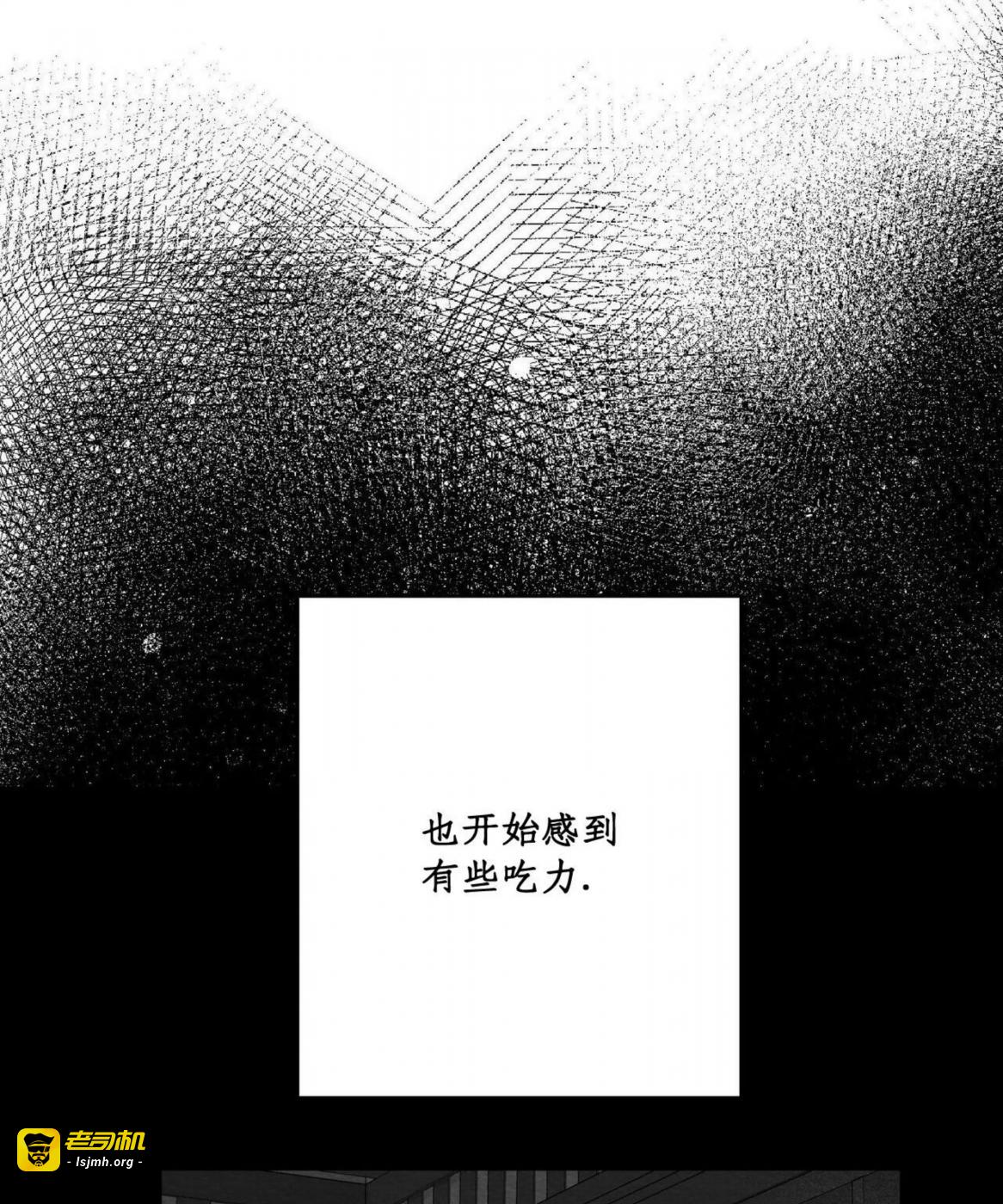第51话 第 99 页