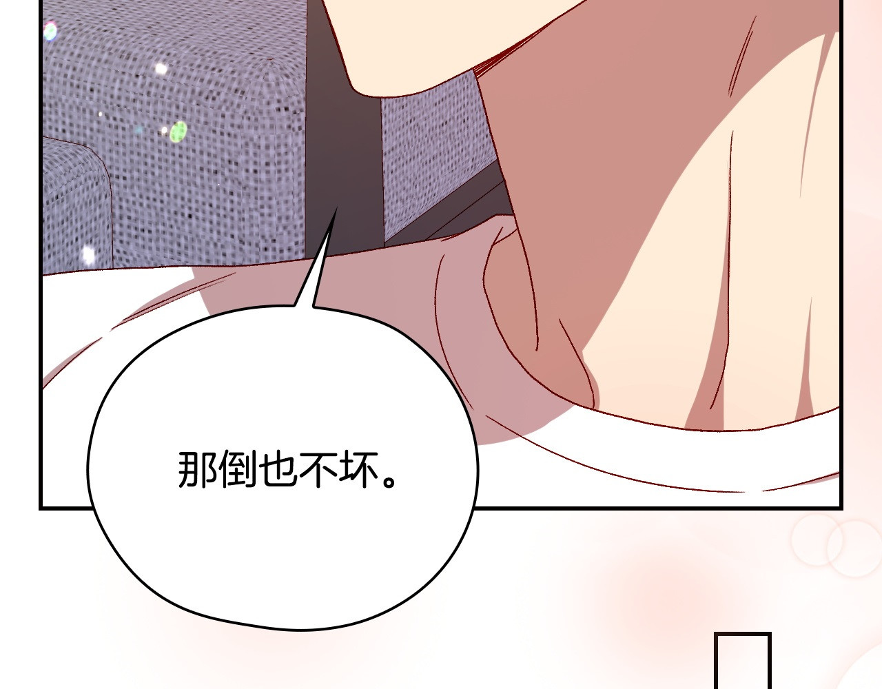 完结话 新生活 第 164 页