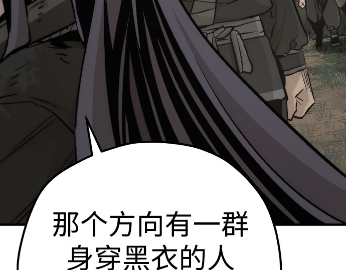第102话 第 84 页
