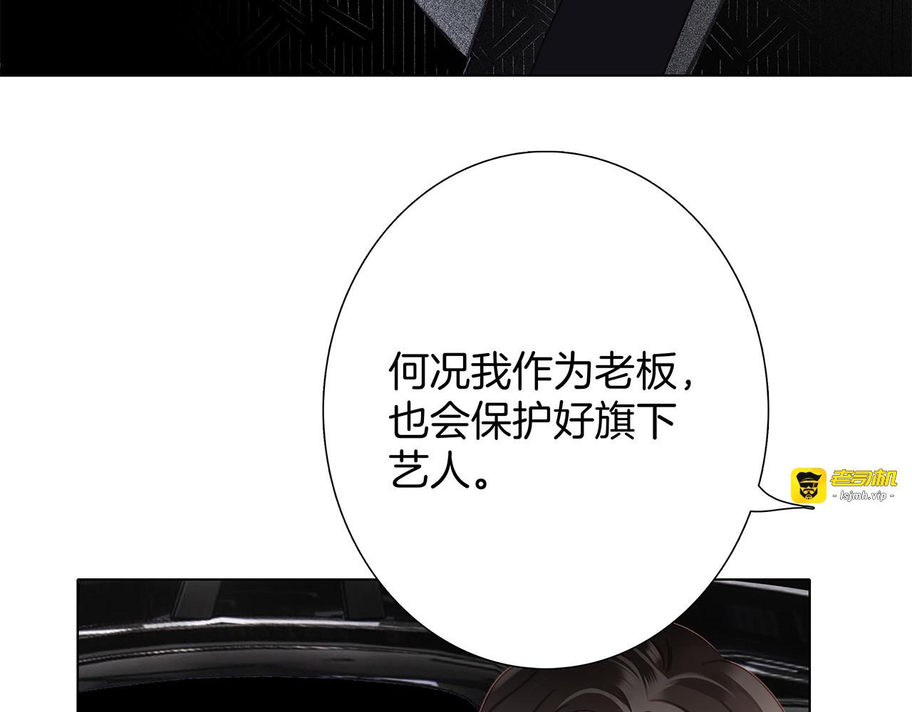 65：无名指上的戒指 第 61 页