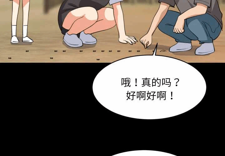 第70话 第 4 页