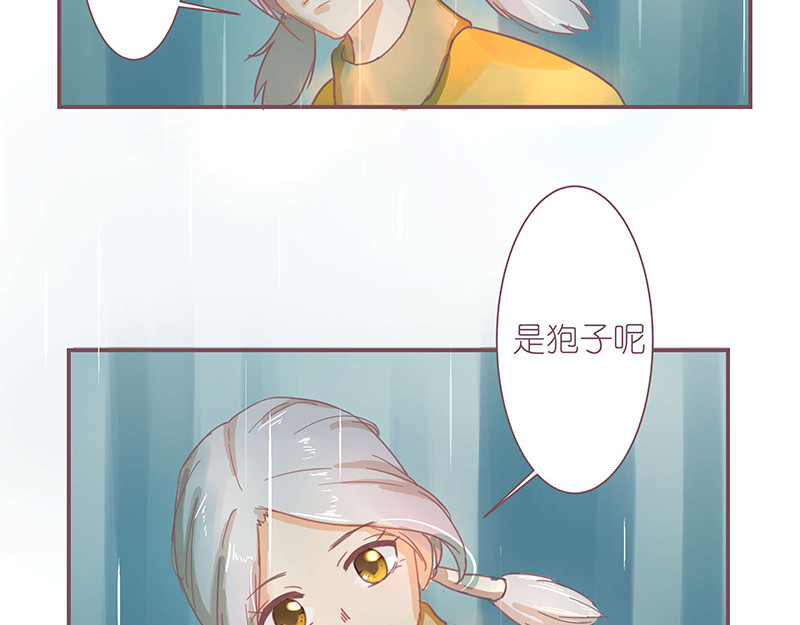 第2章 我才不需要师傅 第 6 页