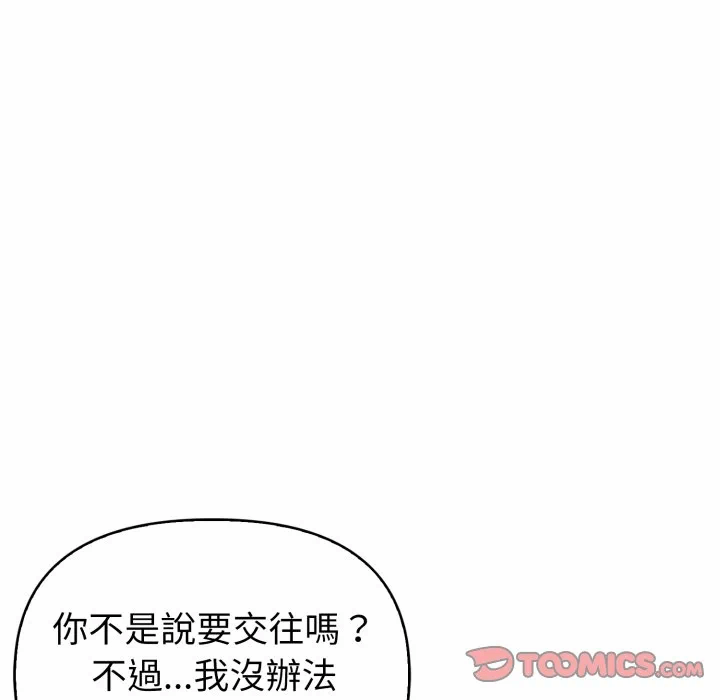 第34话 第 27 页