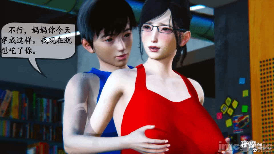 [3D]母与友母 00-03(完) 第一话 - 22