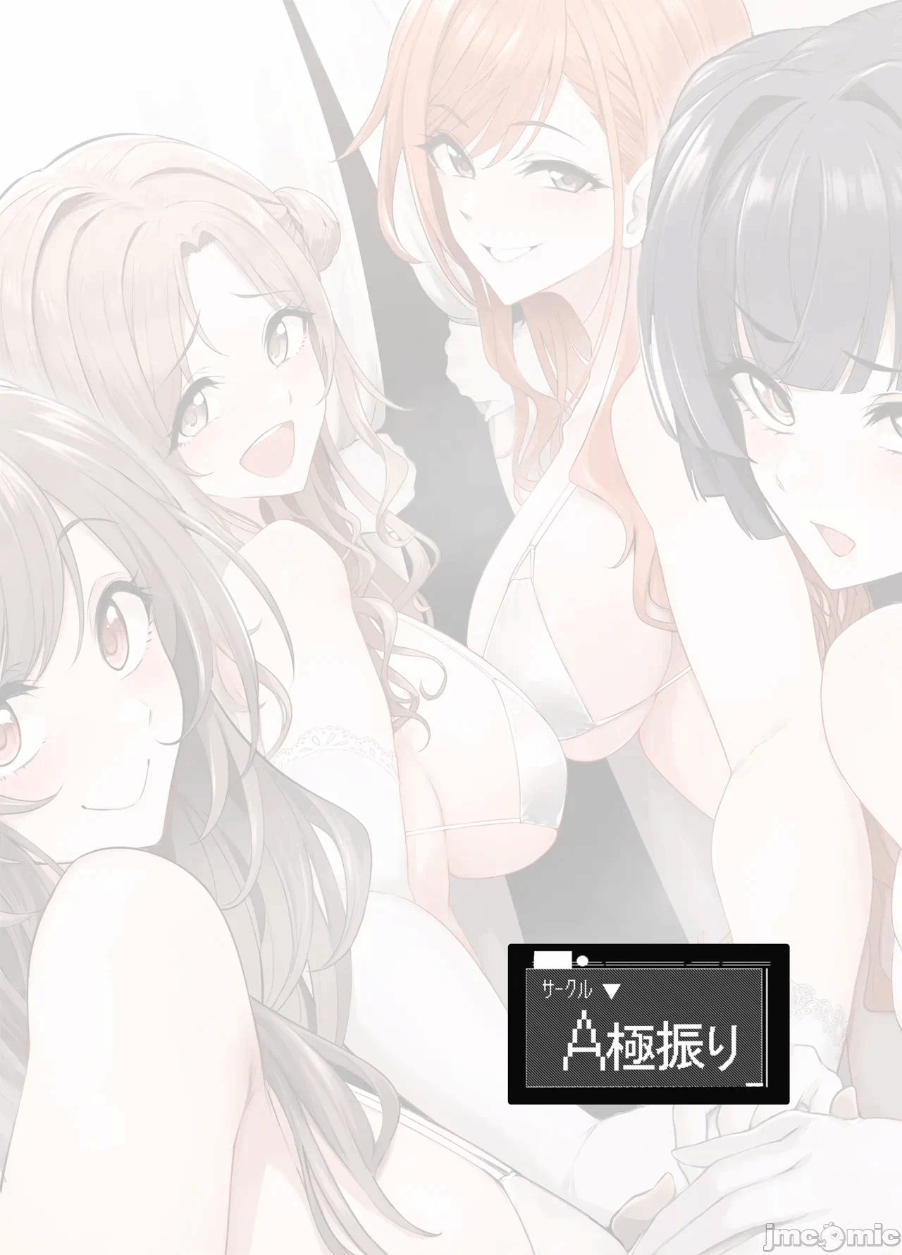 第一话 第 30 页