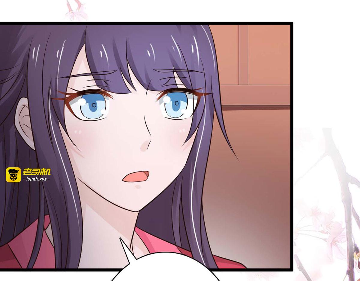 第84话 第 23 页