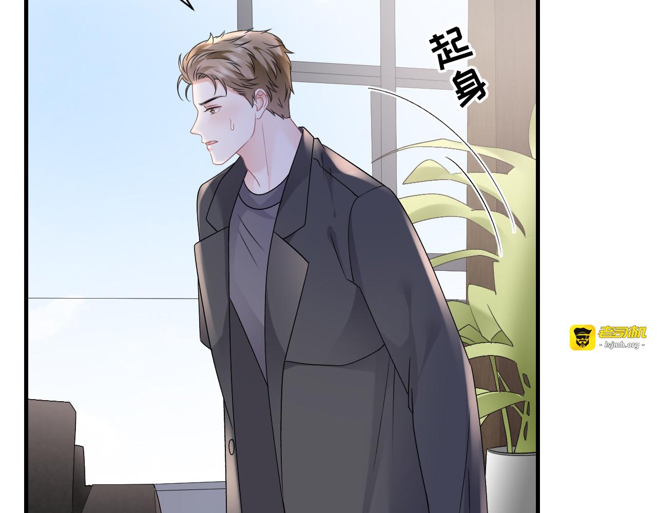 第162话 厉子墨 第 107 页