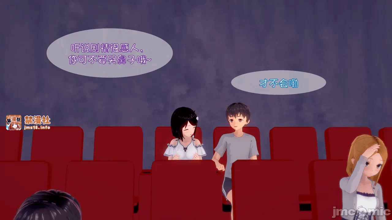 第一话 第 39 页