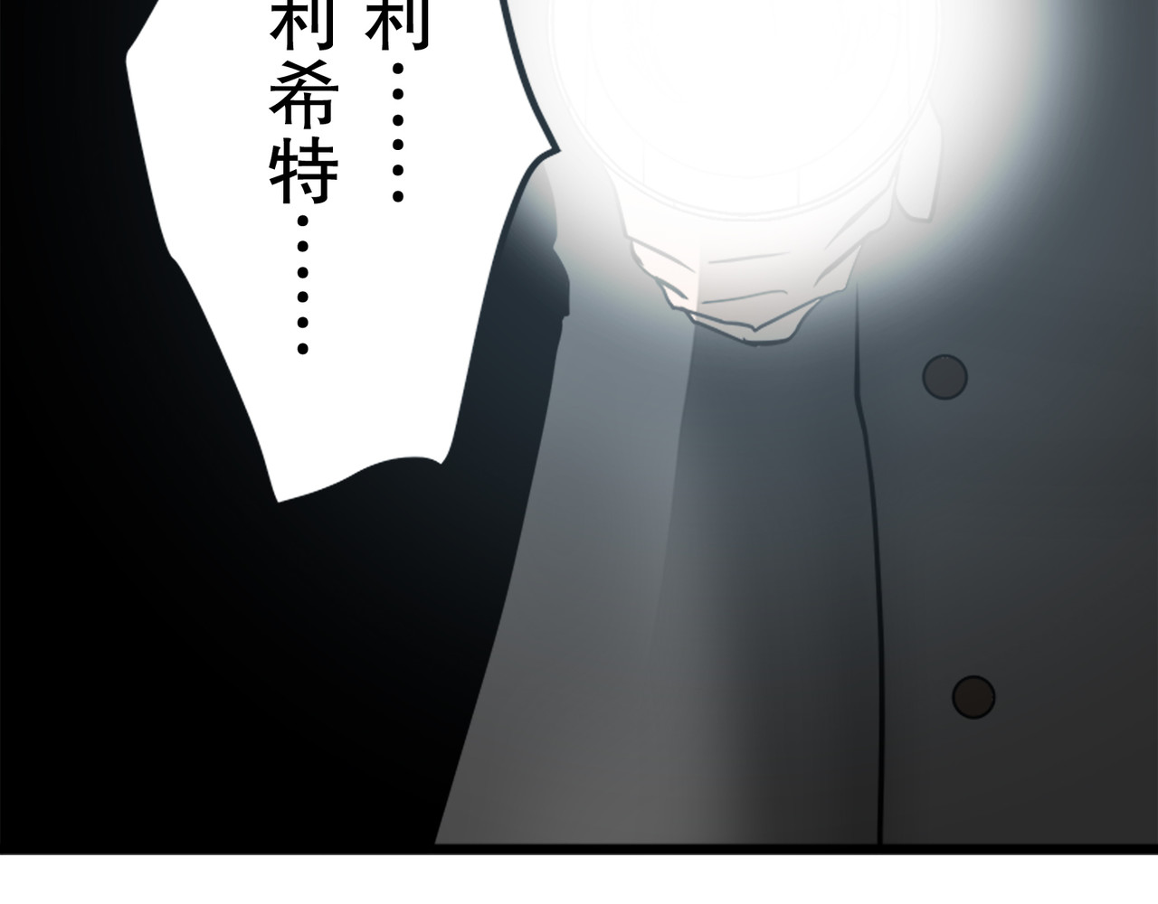 第24话 第 84 页