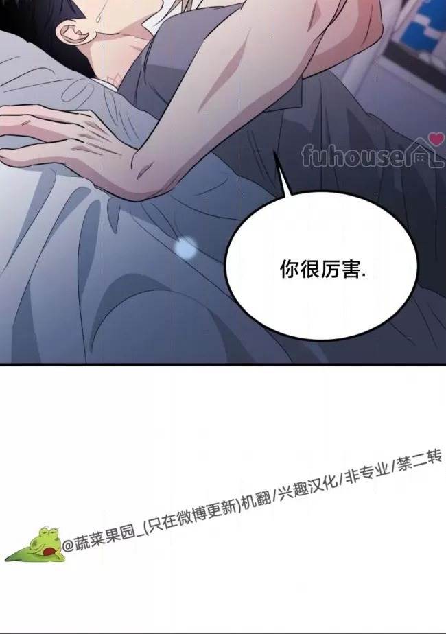 第24话 第 10 页