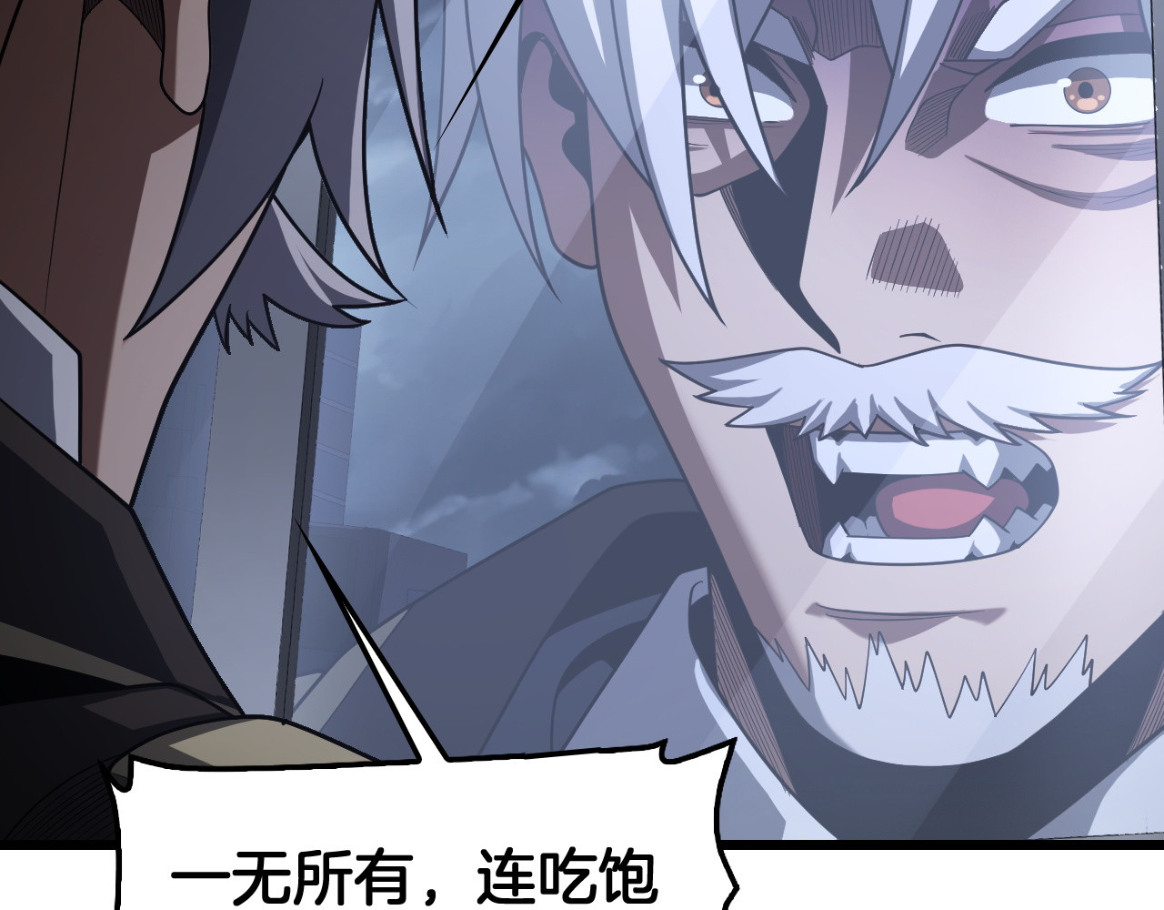 第128话 强势回归！ 第 40 页