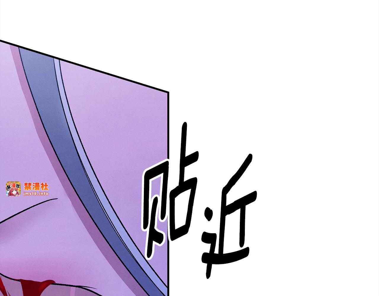 第51话 王妃的玩偶 第 247 页