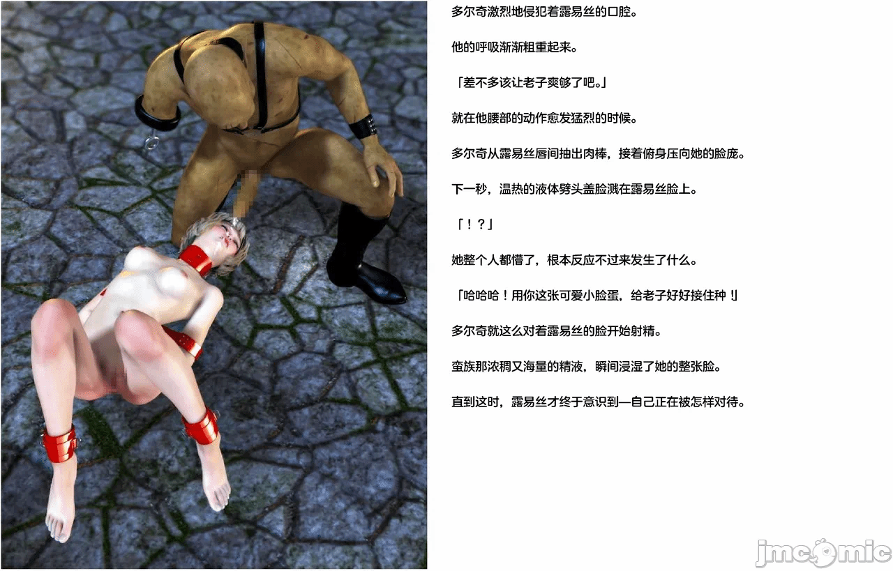 第一话 第 36 页