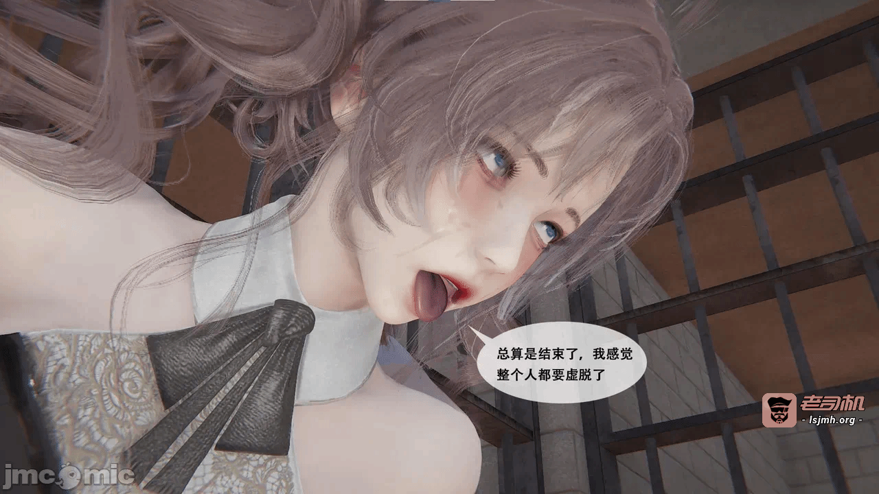 第一话 第 9 页