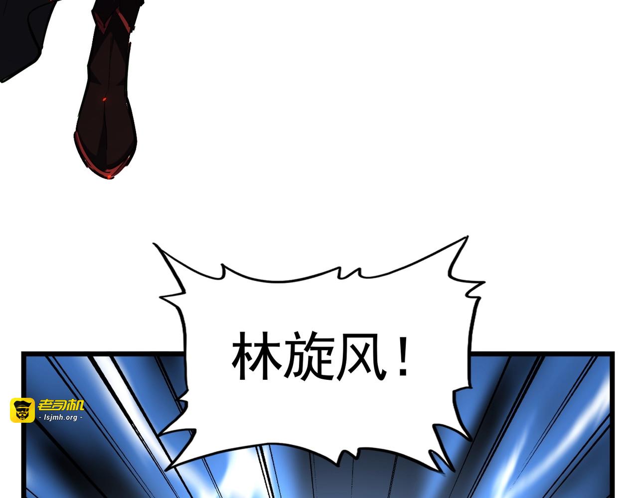 第297话 断腿 第 93 页