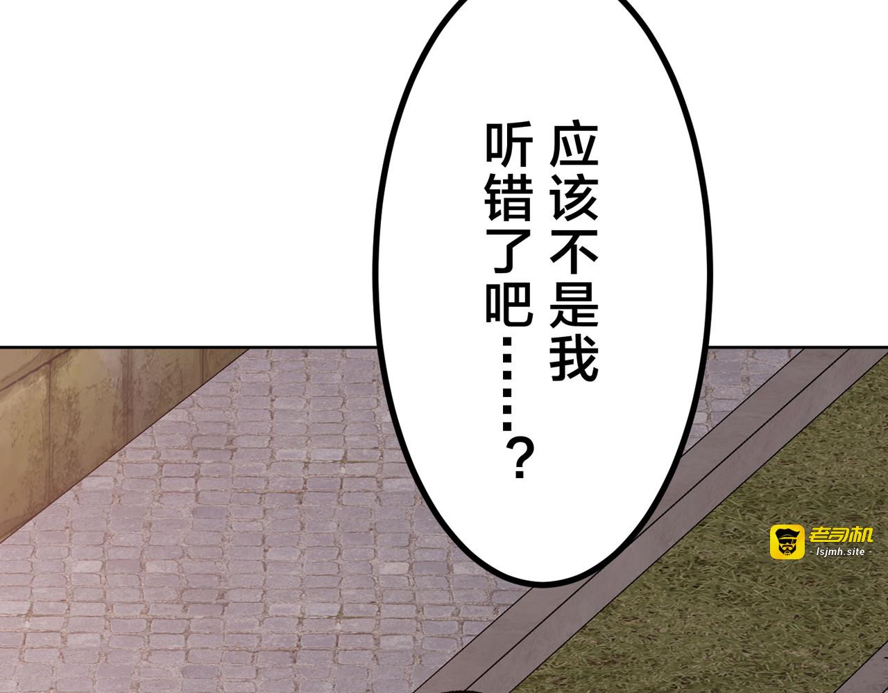 第35话 第 83 页