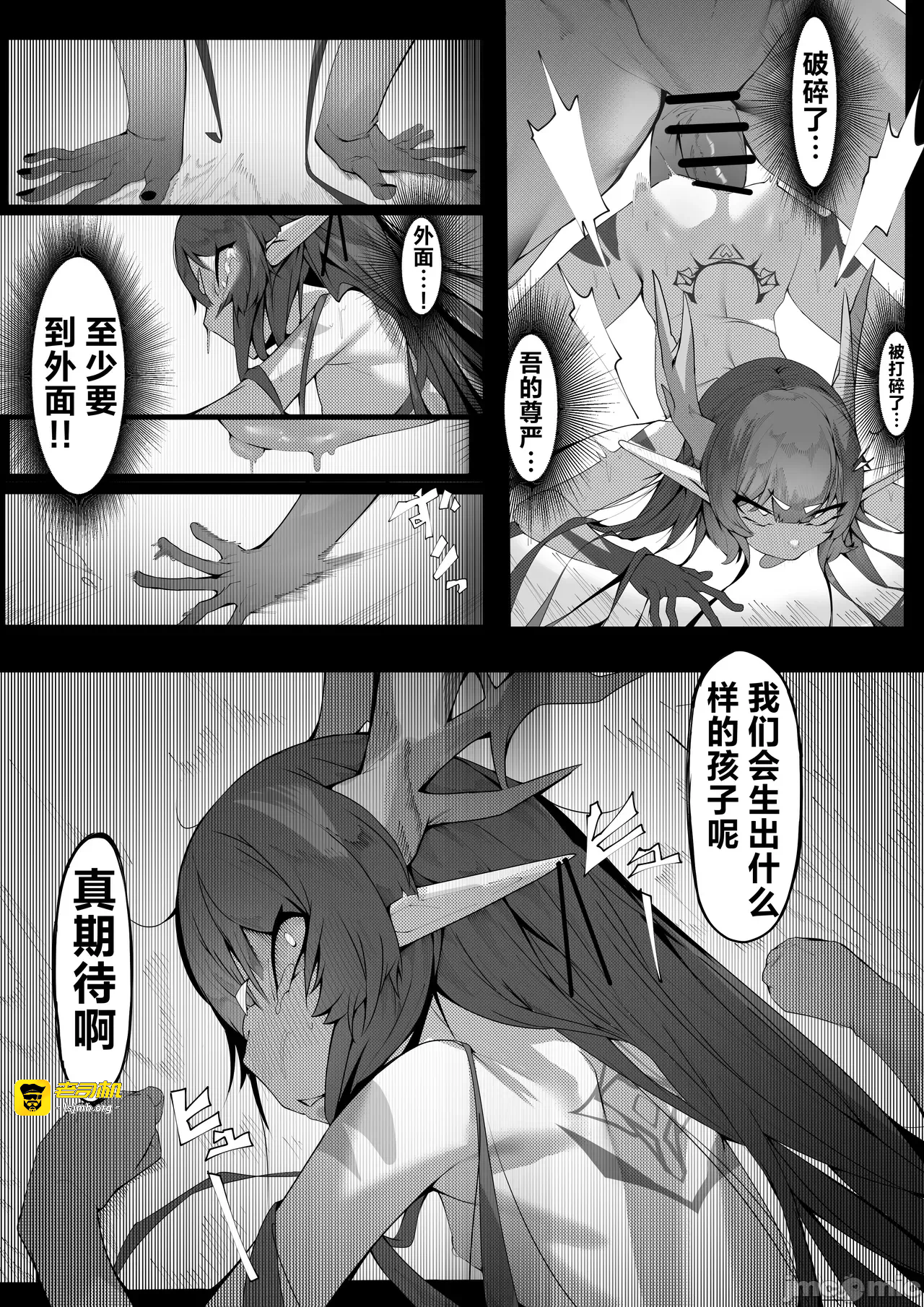 第一话 第 39 页