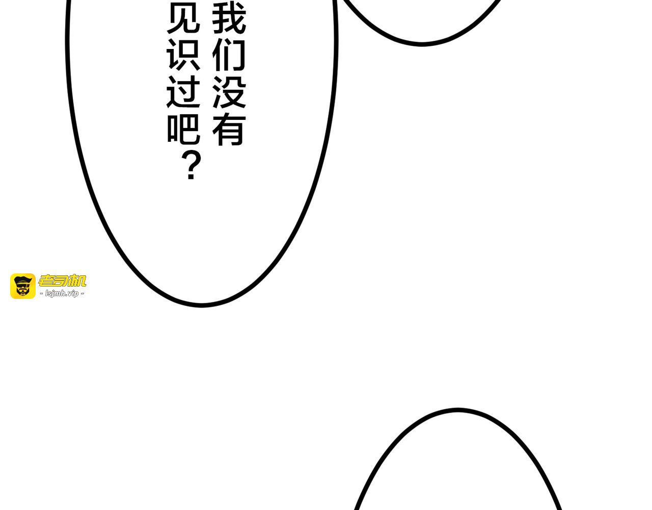 第40话 第 199 页