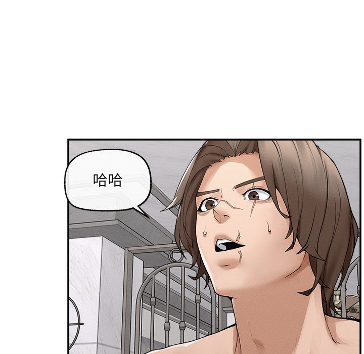 第34话 第 30 页
