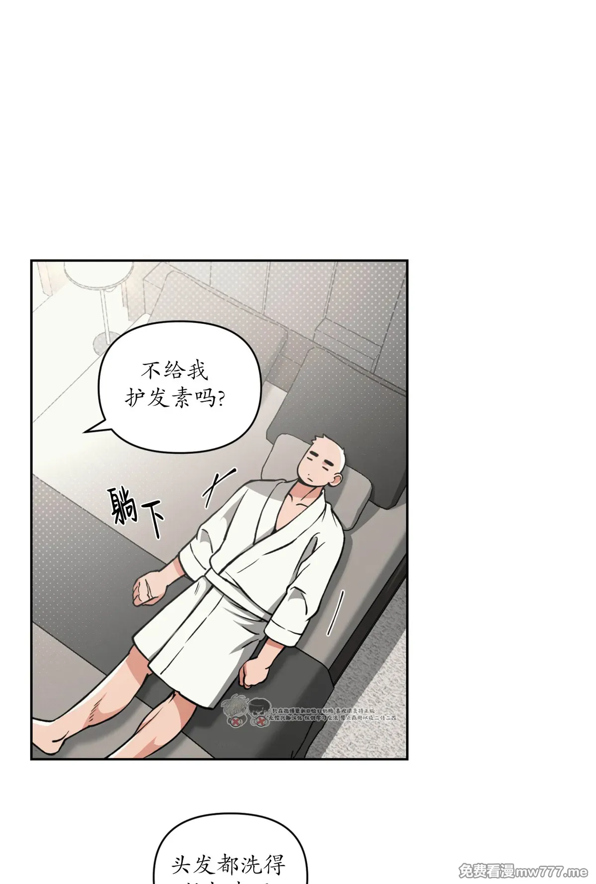 第105话 第 32 页