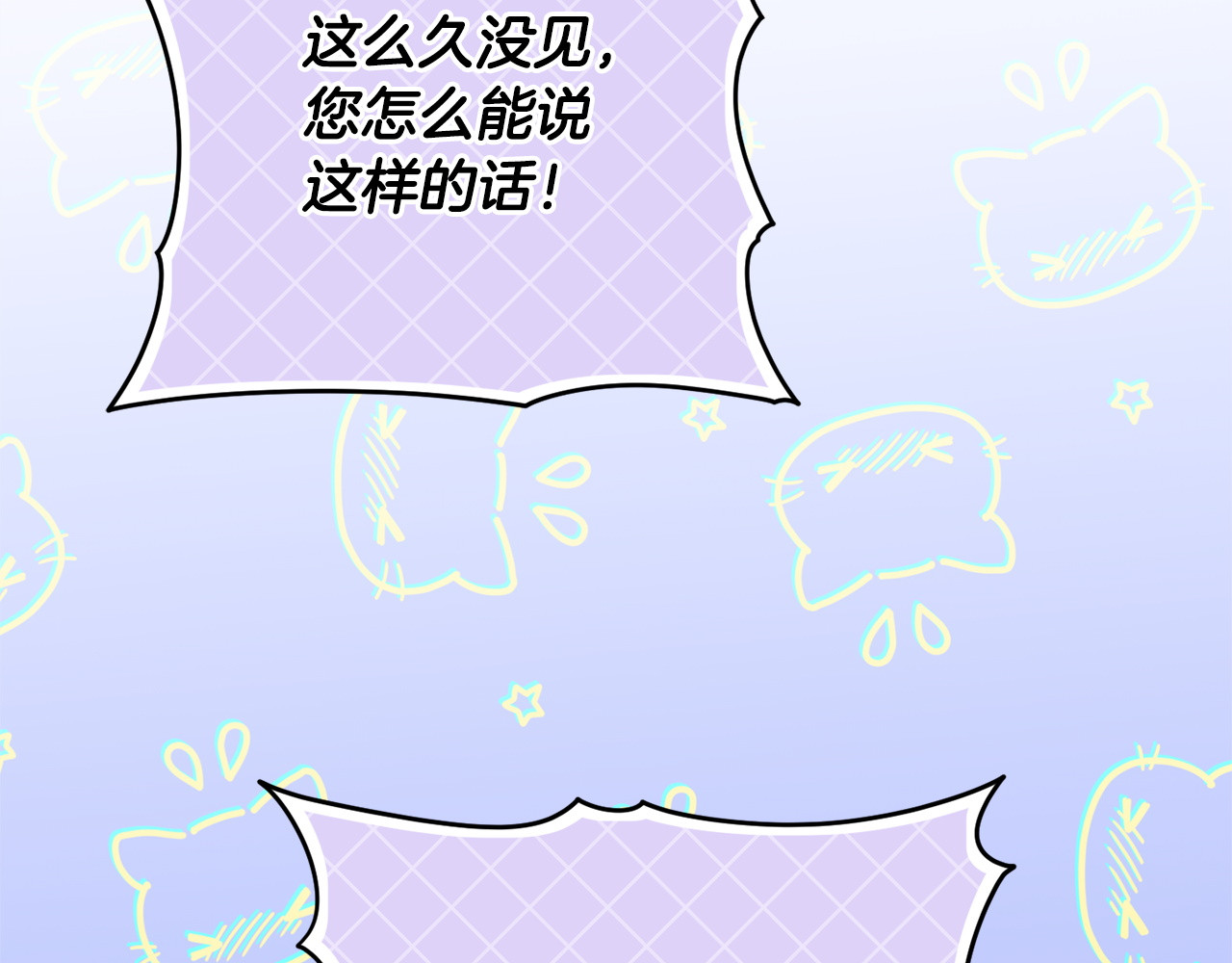 第164话 脸热热的 第 186 页