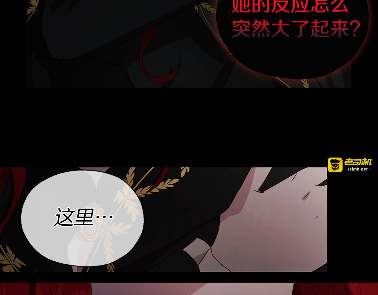 第106话 再遇 第 25 页