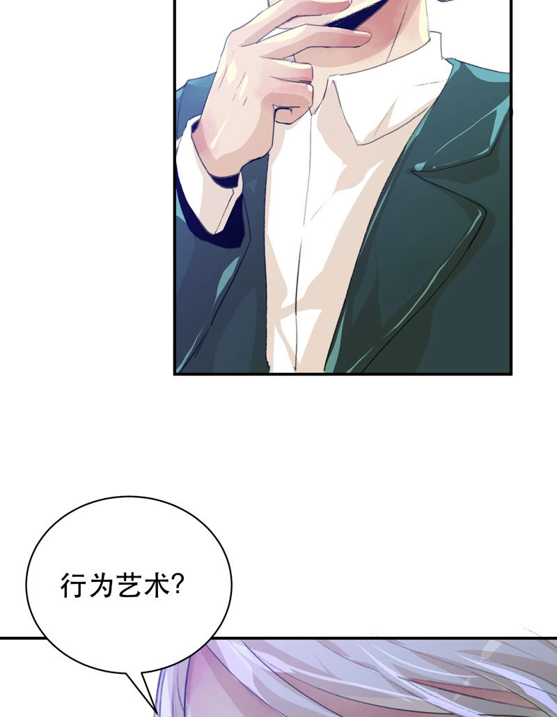 第55话 疯帽子的行为艺术 第 14 页