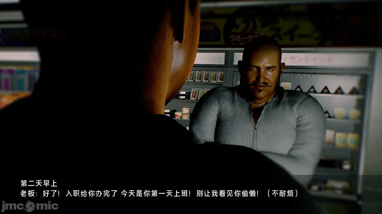 宝可梦罪孽 第1-4章 第一话 - 120