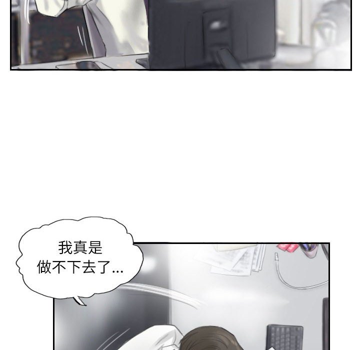 第13话 第 36 页