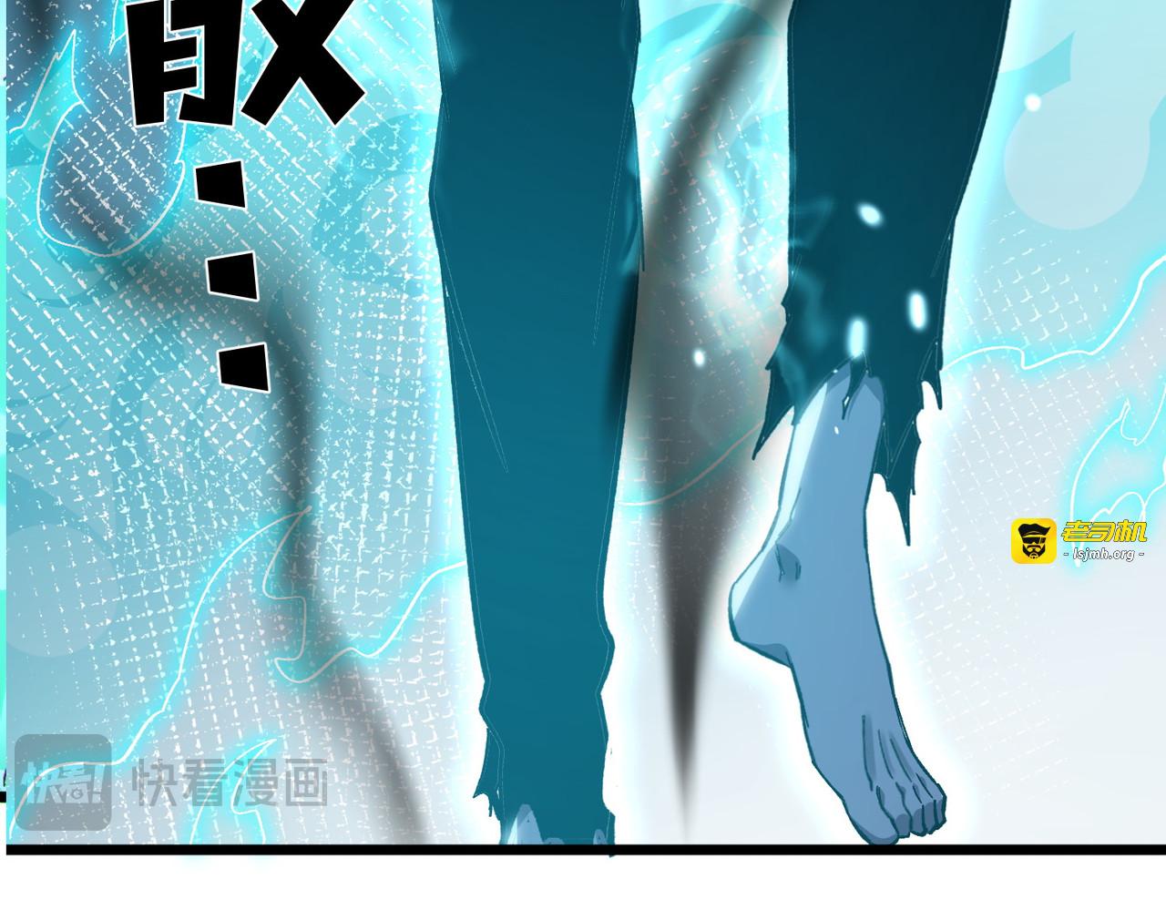 第137话 获得重铸材料 第 21 页