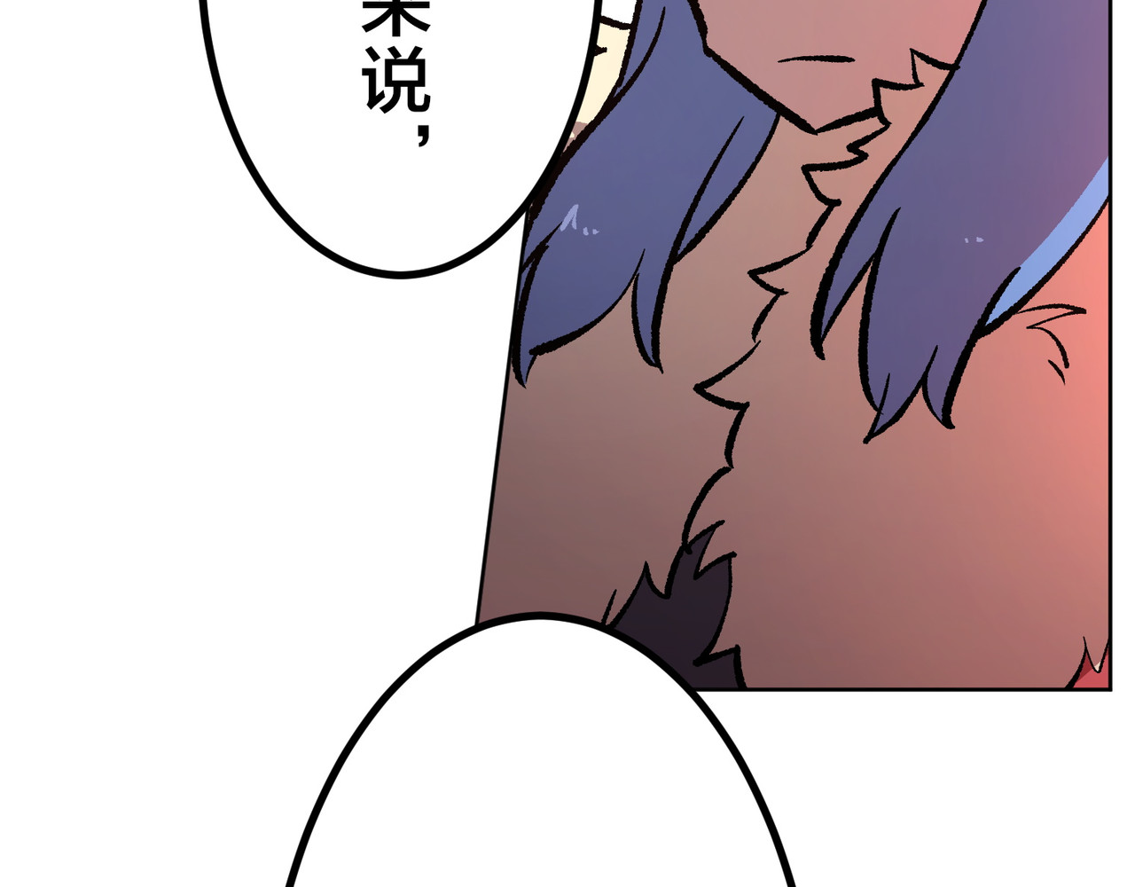 第29话 第 80 页