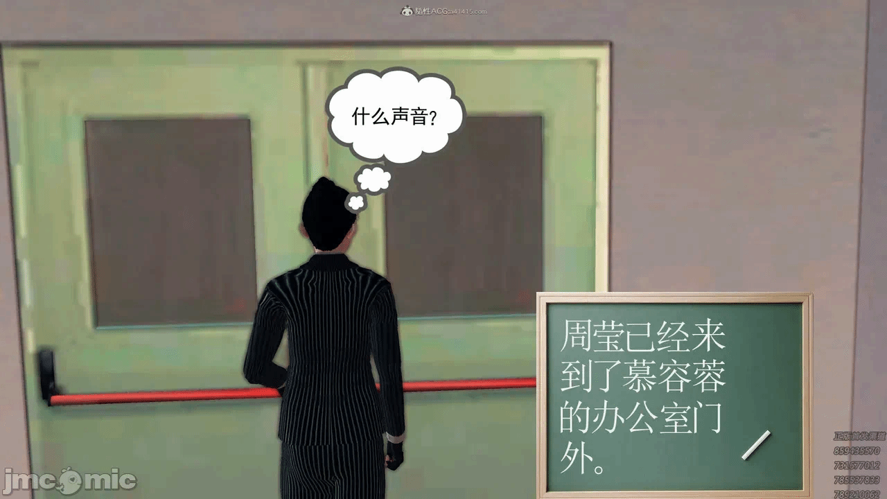 风流邪神 1-4 第一话 - 446