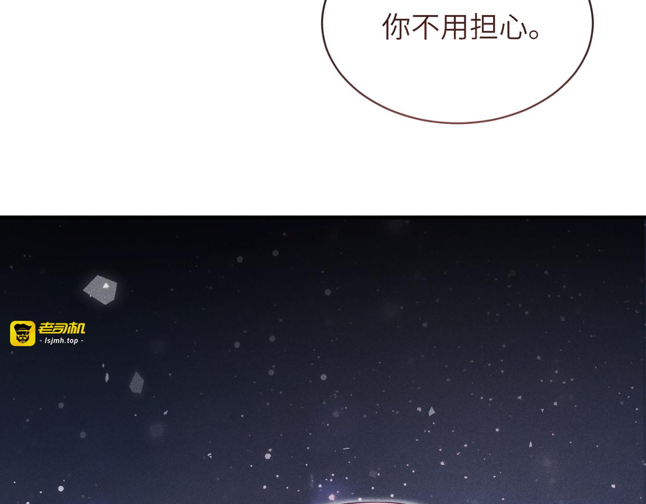第24话：打开那扇门 第 67 页