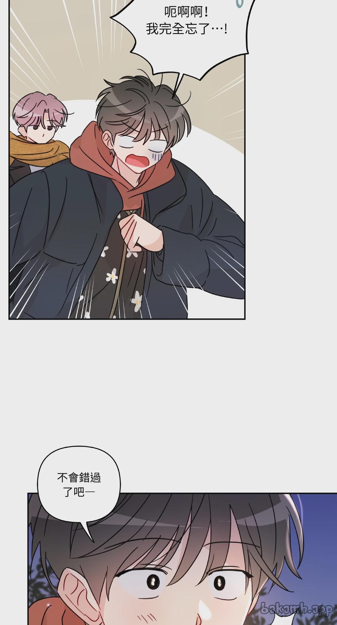 第23话 第 46 页