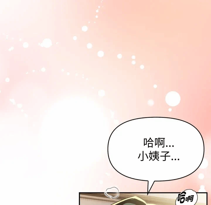 第18话 第 156 页